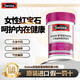 Swisse斯維詩高濃度蔓越莓膠囊25000mg呵護(hù)女性私處A型原花青素私密護(hù)理 【呵護(hù)女性花園的小秘密】蔓越莓30粒*1瓶 【澳洲原裝進(jìn)口】