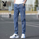 花花公子牛仔褲男士春秋季時(shí)尚潮牌修身百搭小腳直筒休閑長(cháng)褲 磨白藍 30