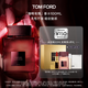 TOM FORD咖啡玫瑰100ML TF香水花香調(diào)香水 七夕情人節(jié)禮物效期26年7.1