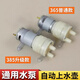 首力茶吧機抽水泵茶具電熱燒水壺自動(dòng)上水配件配飲水機茶盤(pán)吸水泵