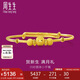 周生生七夕禮物黃金手鐲 足金嬰兒寶寶周歲滿月送禮31484K 計(jì)價(jià)5.25克