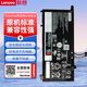 聯(lián)想（Lenovo） 原廠行貨原裝昭陽(yáng)k4E-ARE ITL 筆記本電池可查詢聯(lián)保 昭陽(yáng)K4e-ITL