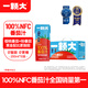 一顆大  100%NFC番茄汁 0添加 西紅柿汁無糖果汁飲料整箱禮盒200ml*10盒