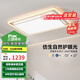 三雄極光大客廳燈led吸頂燈具套餐現(xiàn)代簡約超薄智能吸頂燈 晶瑩 180W 30-57K 無極 長方形
