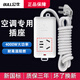 公牛正品插座10轉(zhuǎn)16A空調(diào)排插4000W大功率延長(zhǎng)線熱水器接線板一轉(zhuǎn)多孔 【103D】10A轉(zhuǎn)16A 全長(zhǎng)3米