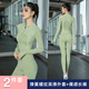 袋鼠（DAISHU）瑜伽服運(yùn)動(dòng)套裝女2025新款帶胸墊長(zhǎng)袖運(yùn)動(dòng)上衣春秋冬款跑步健身衣 綠色外套兩件套 M