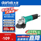 大藝角磨機(jī)PAG08-100手磨機(jī)磨光機(jī)打磨機(jī)切割機(jī)電動(dòng)工具