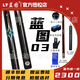 藍(lán)圖（LT）藍(lán)圖臺(tái)球桿小頭黑八斯諾克一體通桿中式手工免漆桿桌球桿臺(tái)球球桿 藍(lán)圖03 配原廠(chǎng)鋁盒套裝