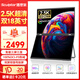 雕塑家18英寸雙屏便攜式顯示器2.5K 180HZ 100%DCI-P3色域 辦公炒股筆記本電腦辦公游戲擴(kuò)展三屏MQ18LT