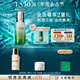 海藍之謎（LA MER）修護精萃乳50ml充盈飽滿(mǎn)乳液護膚品套裝化妝品中秋禮盒生日禮物女