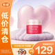雅詩(shī)蘭黛鮮活亮采二合一面霜15ml*2【臨期清倉】