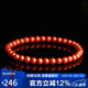 石玥珠寶精品5.5-6mm涼山南紅瑪瑙手串本命年轉(zhuǎn)運珠手鏈男女士款禮物