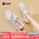 快樂瑪麗（J&M）漁夫鞋單鞋女2025春夏季新款懶人一腳蹬厚底蕾絲鏤空百搭 米白色 38 240mm