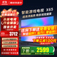 小米（MI）電視65英寸2025款4K超高清液晶平板電視機一級能效Redmi紅米智能辦公客廳64G游戲家用彩電以舊換新 65英寸 【豪華影院版】X65頂配電視+電視音箱