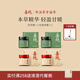 喜純西洋參玉靈膏茯苓膏伏濕懷姜棗膏雙補祛沖飲濕氣血姜茶女性營養(yǎng)膏 【輕盈暖身】懷姜棗膏*2+茯苓膏*2 送小圓勺*1