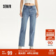 森馬（Semir）牛仔褲女做舊復古風(fēng)直筒褲個(gè)性街頭秋顯瘦拼接長(cháng)褲103524124013A