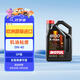 摩特(MOTUL) 全合成汽車機油8100 X-MAX 0W-40 SP 5L/桶 歐洲進口