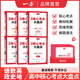 一本高中基礎知識核心考點(diǎn)語(yǔ)文數學(xué)英語(yǔ)物理化學(xué)地理生物高中必修選修高一二高三高考復習預習知識資料清單核心考點(diǎn)大盤(pán)點(diǎn)默寫(xiě)高中教輔書(shū) 【6本】語(yǔ)數英政史地