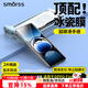 Smorss【2片無(wú)塵倉秒貼冰瓷膜】適用OPPO Find X7手機膜全膠find x7非鋼化膜高清無(wú)黑邊全屏秒修復微晶膜