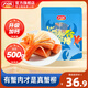 力誠手撕加鈣蟹柳棒休閑海味零食兒童即食蟹肉棒小吃壽司沙拉佐料搭檔 【原味】 500g*1袋