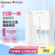 艾博尼（Ebonee）德國(guó)掃振電動(dòng)牙刷S7 成人學(xué)生情侶款送男生女朋友生日禮物七夕情人節(jié)禮物 軟毛柔和亮白刷頭