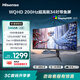 海信34英寸帶魚屏 200Hz高刷 1000R曲率 廣色域 HDR400 WQHD 曲面電競(jìng)顯示屏 顯示器 34G6K