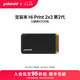 寶麗來(lái)（Polaroid）【七夕禮物】Hi·Print 2×3第二代照片打印機手機藍牙連接便攜式口袋 送男女友情人節生日禮物 黑色 官方標配（不含充電線(xiàn)）