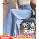 皮爾卡丹薄款天絲牛仔褲女夏季2025年新款淺色萊賽爾垂感直筒冰絲闊腿褲子 淺藍(lán)-單扣九分推薦身高158cm及以 28 (適合106-115斤)