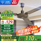 鉆石牌（DIAMOND）吊扇家用電風(fēng)扇客廳餐廳復(fù)古吊風(fēng)扇48/56寸1.4米樓頂扇工業(yè)大風(fēng)力吸頂電風(fēng)扇ZM 【銅芯】56寸三葉復(fù)古銅色吊扇