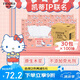妮飄（Nepia）凱蒂風(fēng)味抽取式面紙兒童家用抽紙餐巾紙3層加厚100抽*30包整箱
