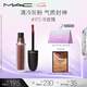 M.A.C魅可尤霧彈唇釉mac口紅霧面啞光唇彩#973冷玫瑰 七夕情人節(jié)禮物