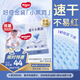 好奇（Huggies）金裝秒吸速干拉拉褲袋裝XXXXL24