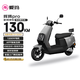 愛瑪電動摩托車輝騰72V32AH長續(xù)航130KM高顏值外賣家用舒適出行智能電動車 極地灰