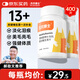 爪爪博士（DR.PAWPAW）寵物復(fù)合維生素片貓咪狗狗美毛皮膚病掉毛防脫毛調(diào)理腸胃2瓶裝