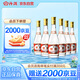 汾酒 黃蓋玻汾 清香型白酒 53度 475mL*6瓶 整箱裝非原箱