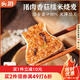 頭廚豬肉香菇糯米大燒麥 1kg 2斤裝20只燒賣 兒童早餐速凍半成品早點(diǎn)