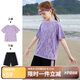 ASK JUNIOR女童套裝2025夏薄款短袖t恤兒童短褲快干跑步套裝 紫色 160 