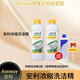 安利（Amway）濃縮洗潔精碟新安利優(yōu)生活廚房洗碗液家庭裝果蔬餐具洗滌劑1L 洗潔精2瓶（帶稀釋瓶+壓取桿）