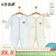 貝樂咿嬰兒衣服夏季空調服長袖連體衣莫代爾男女寶寶睡衣哈衣小童外出服 6677-淺藍+6831-淺綠 90cm （1-2歲22-26斤）