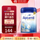 愛(ài)他美（Aptamil）英國愛(ài)他美白金版原裝原罐新生嬰幼兒配方奶粉800g 3段 （1-3歲） 1罐