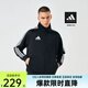 阿迪達斯 （adidas）男子經(jīng)典三條紋休閑舒適運動防風(fēng)拼接百搭休閑潮流寬松夾克外套 TR30JT-BW 【新款logo】 M