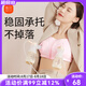 新貝電動(dòng)雙邊吸奶器免手扶文胸哺乳內(nèi)衣孕婦胸罩大碼產(chǎn)后喂奶神器舒適