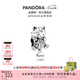 潘多拉（PANDORA）小貓與毛線球串飾精致飾品配件diy串珠七夕情人節(jié)禮物送女友 小貓與毛線球 均碼