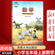 【新華書店正版】西師版小學(xué)5五年級(jí)上冊數(shù)學(xué)書西師大版五年級(jí)數(shù)學(xué)書課本上學(xué)期西南師范大學(xué)出版社小學(xué)五5年級(jí)上冊西師數(shù)學(xué)課本書西師版五上數(shù)學(xué)書