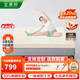 金橡樹(shù)泰國(guó)天然乳膠原液進(jìn)口床墊雙人床墊 1.8米*2米 泰舒 可定制