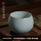 青澹汝窯品茗杯茶杯主人杯汝瓷陶瓷純手工天青色景德鎮(zhèn)歡喜杯 歡喜杯180ml 不開片慈字底款