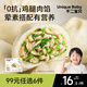 不二寶貝嵊州小籠包子200g兒童早餐饅頭加熱速冷凍半成即食蒸品解放雙手