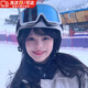 京川旭滑雪護目鏡登山男女同款騎摩托車(chē)防灰塵防護眼鏡戶(hù)外運動(dòng)雪地墨鏡 白框藍膜