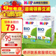 喜寶 （咨詢立減）喜寶HiPP BIO有機(jī)嬰幼兒配方奶粉 12+段 德國(guó)原裝 四盒裝(適合12個(gè)月以上)