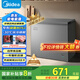 美的（Midea）200升減霜家用小冷柜冷藏冷凍轉(zhuǎn)換冰柜一級(jí)能效母嬰母乳小冰箱BD/BC-200KMF(E)家電國(guó)家補(bǔ)貼20%